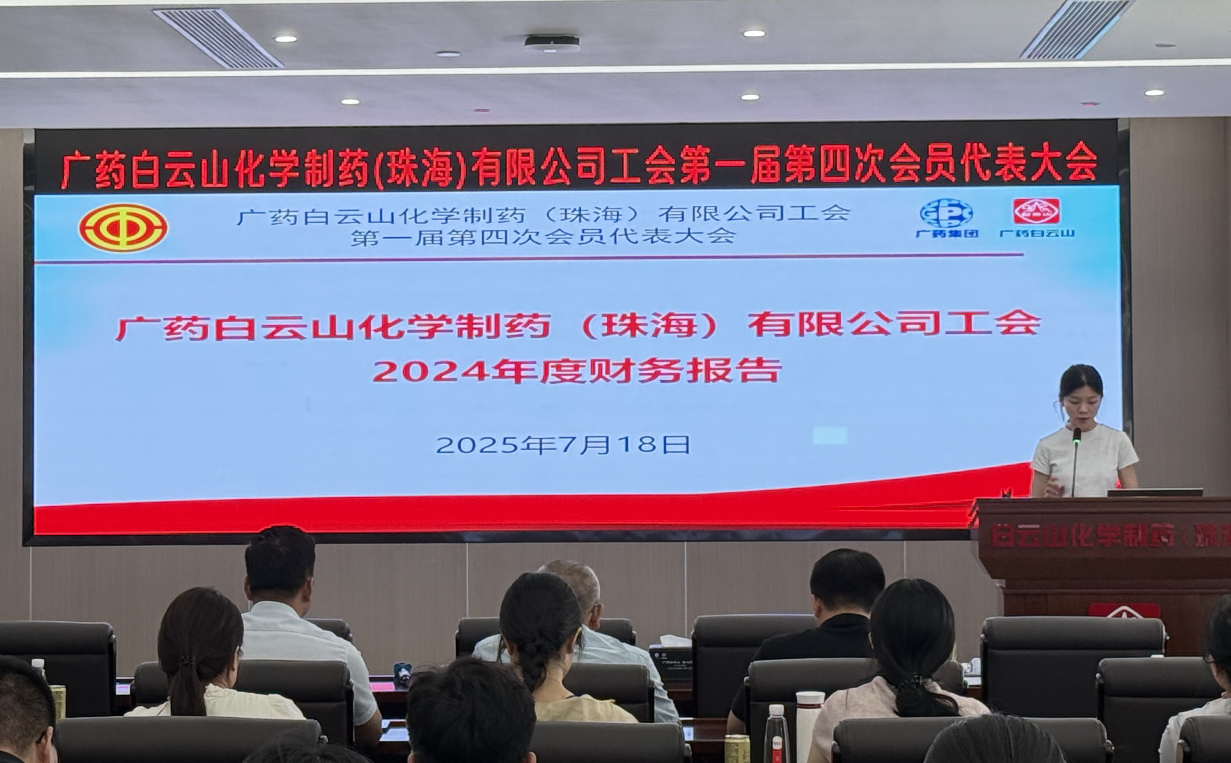 3、2024年度财务报告-1.jpg