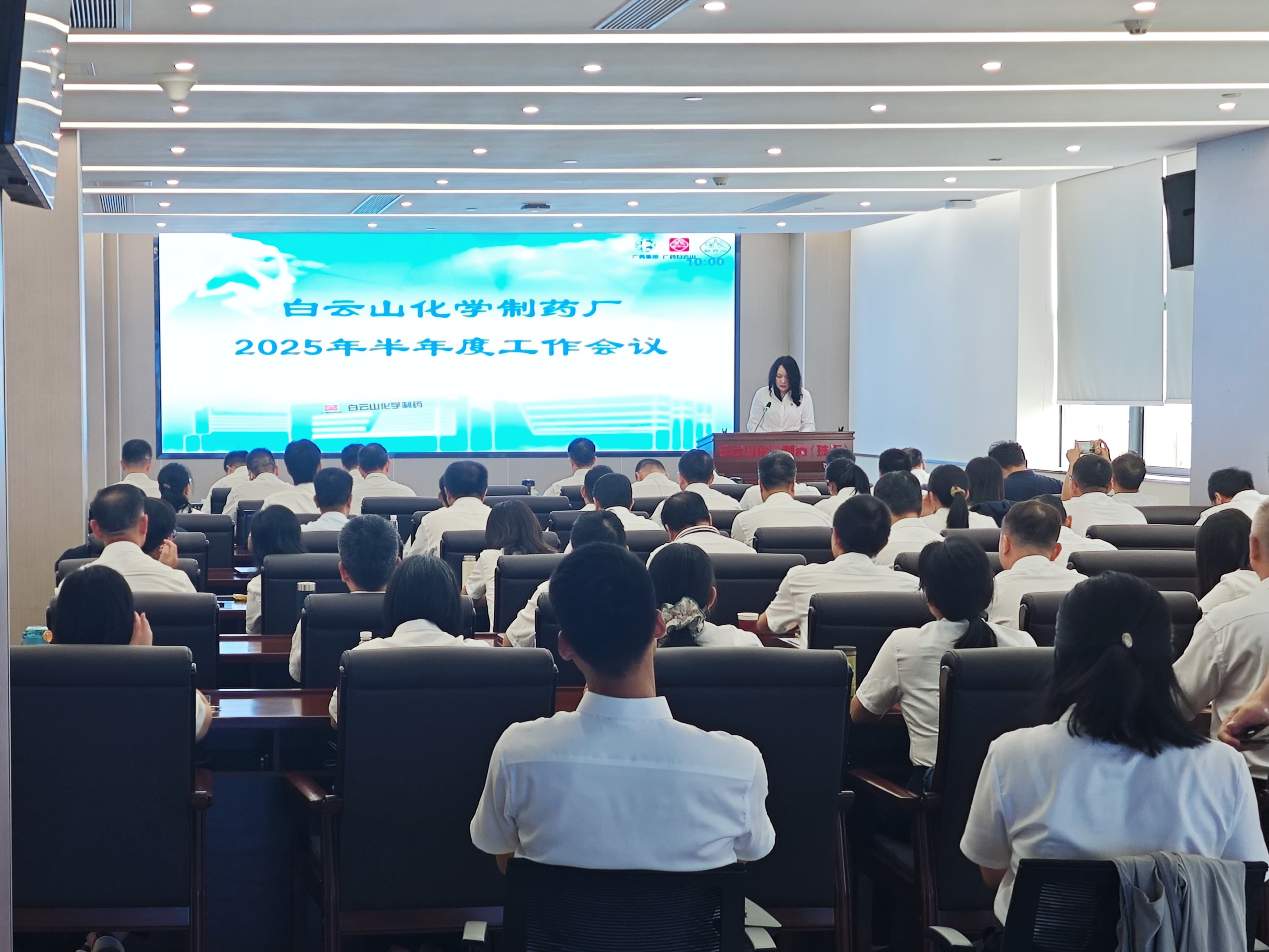 会议现场.jpg
